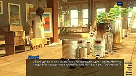 Complete Photo Hunt Gameplay Part 23