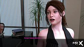 secretaries flash their butts in office game