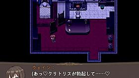 Konoe Kishi Wein Part 3 Adventure