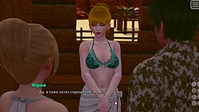 校园霸凌变情人第14部猛干