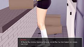 HS Tutor gameplay part 15 with wild action