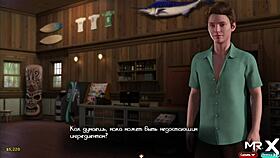 the salesgirl in treasure of nadia feels a mix of emotions as she's ass fucked in the game episode 1 77