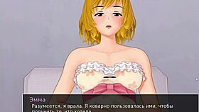 HS Tutor gameplay part 15 with wild action