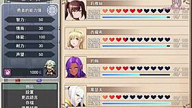 brave roy watches female knight get groped by companions at wedding ceremony