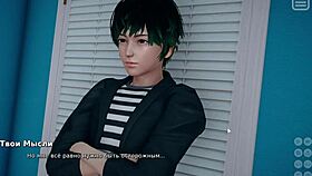 Is My Bully My Lover? Watch The Hot Gameplay!