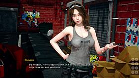 Is My Bully My Lover? Watch The Hot Gameplay!