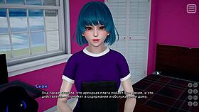 Is My Bully My Lover? Watch The Hot Gameplay!