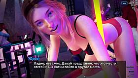 Yo, matez la Chasse Photo partie 5 ! Qui se fait taquiner les tétons en extérieur ce soir ?