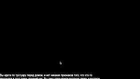 Complete gameplay bound part 11