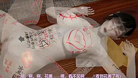 另外一個好色的寶貝