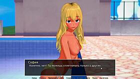 In this complete gameplay, the hs tutor reaches part 26.