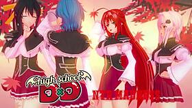 Watch hs dxd ntr madness 2 short trailer on sheer fantasyking3?