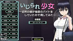 toying girl trial version with machine translated subtitles 1 1 played by silent v ghost