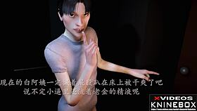 asian 3d anime wife gets cuckolded in ntr story.