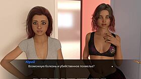 Echoes of Lust Gameplay Episode 2 Part 34