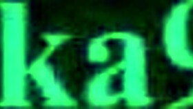 Hanekawa Hasumi Fucks Koyuki Hard