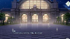 Unless Terminalia Rina Scene 1