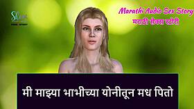 marathi audio story about drinking honey from bhabhi's vagina in 3d