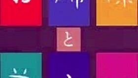 Like You and Kun's Punishment Hen with Big Tits 😈