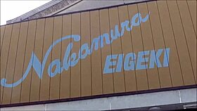 Intense gay handjobs delivered publicly at the Nakamura Eigeki outdoor location.