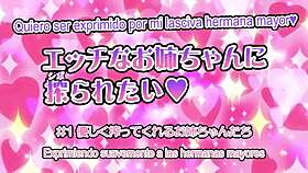 Ecchi Na Onee-Chan Ni Shiboraretai Gets Wild Blowjob Action