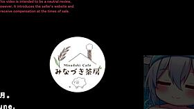 Secret Spa Girl Trial Version with Machine Translated Subtitles Played by Silent V Ghost