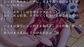 hey, check out china blue gameplay with biggi bounce beauty in a kimono shnobi!