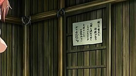 Hentai Samurai Hormone animation with Magyar subtitles