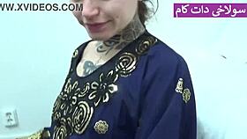 Beautiful Brunette Iranian Amateur Babe Shows Off Her Big Ass In Homemade Porn