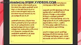 Emotional tamil tale of forbidden pleasure as cock enters step sister-in-law's mouth