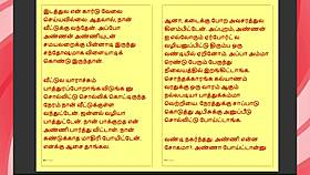 Emotional tamil tale of forbidden pleasure as cock enters step sister-in-law's mouth