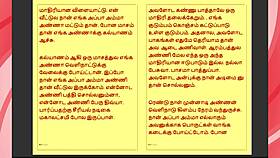 Emotional tamil tale of forbidden pleasure as cock enters step sister-in-law's mouth