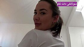 Iranian Mom's Big Ass Shaken By Son's Licking
