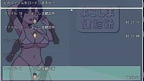 yokoshima clinic third floor anime game series