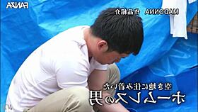 Could This Married Woman Shelter a Beggar with Hidden Desires?