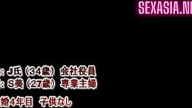 C-2572 cuckold trip - married Asian woman gets wild on Yukemuri 22.