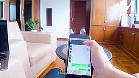 cute landlady sex invite 😏