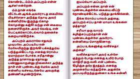 passionate sex with newly married neighbor girl