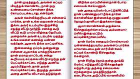 passionate sex with newly married neighbor girl