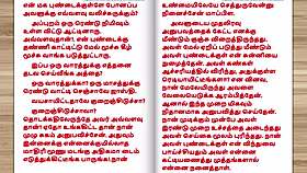 passionate sex with newly married neighbor girl