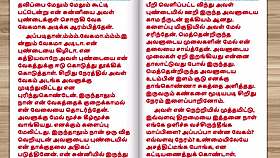 passionate sex with newly married neighbor girl