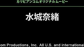 Mizuki Nao as my bride in this asian series
