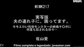 problemas com o filho do meu marido legendado ai sayama