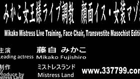 This japanese mistress dominates with big ass face sitting session