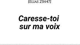 touch yourself to my erotic instructions?