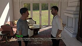 Complete Gameplay Part 3