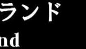 japanese mistress suzuran trampling and wrestling slave