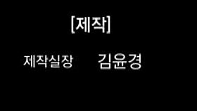 Did You Make This Interactive Movie About Running Away?