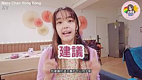 Hong Kong Macy Chan Practices Desire With Soul Extraction And Post-Shot Blowjob