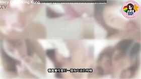 Hong Kong Macy Chan Practices Desire With Soul Extraction And Post-Shot Blowjob